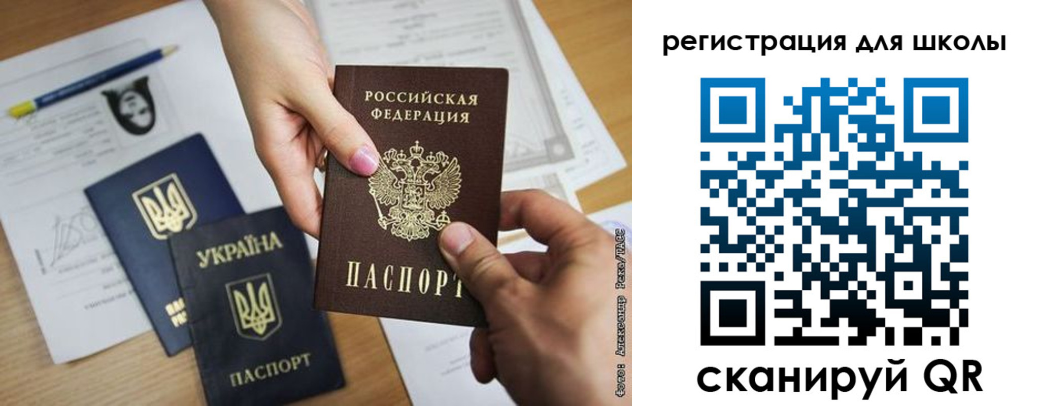 временная регистрация в квартире в Шагонаре