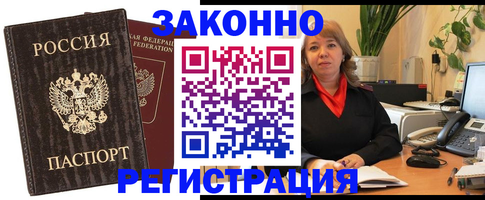 регистрация для дет. сада в Шагонаре